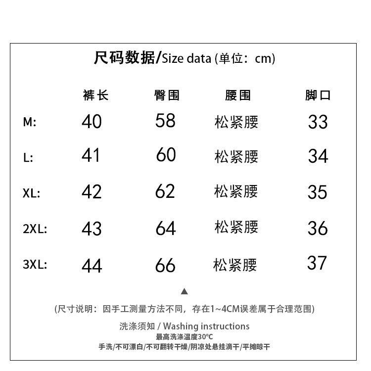 夏季篮球短裤男美式潮牌运动休闲四分裤碎花系列网眼速干透气球裤,男装牛仔裤,星座1210-1