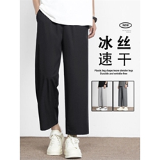 舒适薄款冰氧透气长裤夏季冰丝运动九分裤2025-特批2049.9，男装休闲裤，星座718-1