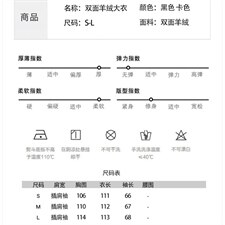 2024年冬季新款双面羊绒手工缝制气质时尚长款羊毛呢外套，女装双面呢，妙形