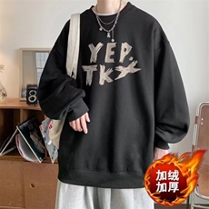 1506-1/WHR3471/P39迪肤棉足420g银狐绒小落肩宽松圆领卫衣百搭男，男装卫衣，星座1506-1