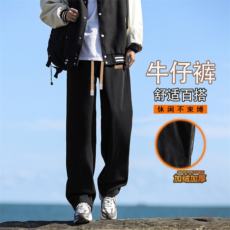 亲肤牛仔宽松百搭显瘦直筒裤男秋冬款运动休闲裤JRK825-特批-47图片