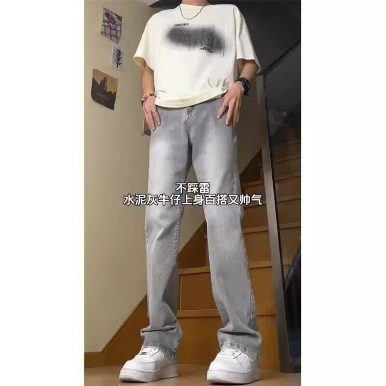 复古弹力牛仔裤男款2025新款春秋美式高街裤子直筒裤痞帅微喇,男装牛仔裤,星座218-1（原230）