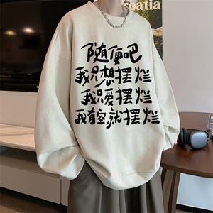 麂皮绒卫衣男大码重磅长袖t恤男 JW81371-P35图片