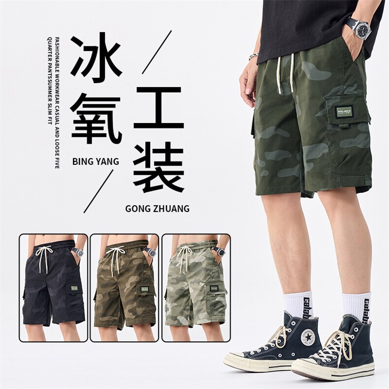 美式工装短裤男夏季潮牌宽松百搭五分裤高街痞帅迷彩休闲中裤图片