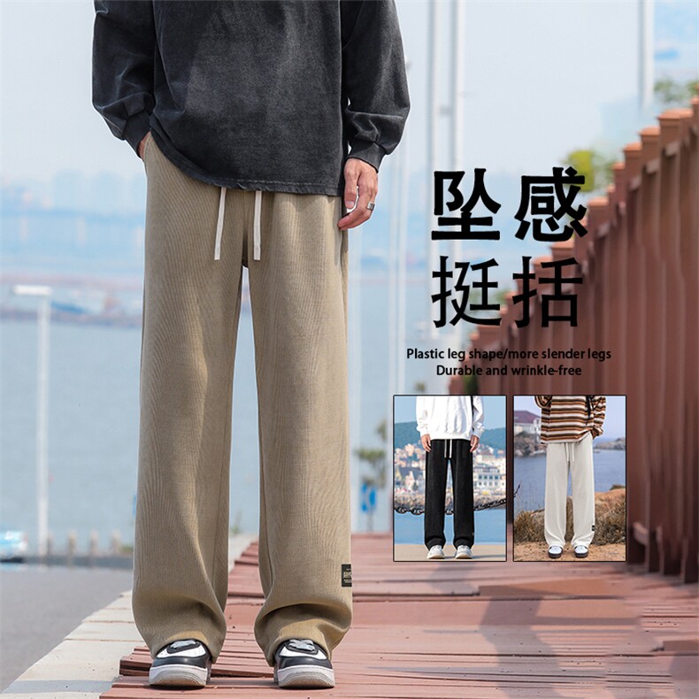 运动卫裤男秋季直筒休闲裤宽松高街百搭裤子男X1881-特批-45,男装休闲裤,星座718