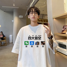 白色