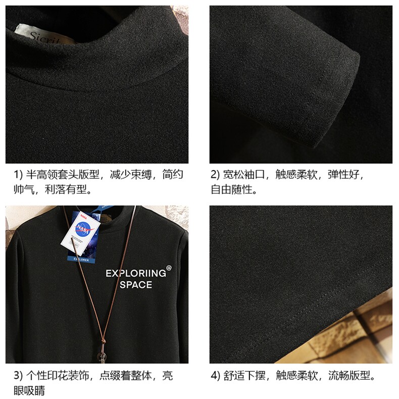 BT40244-P30NASA半高领长袖t恤男大码内搭打底衫男砖墙,男装T恤,电商A040A