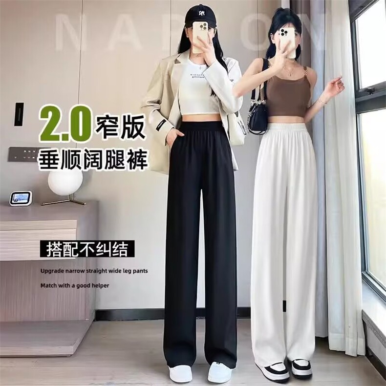1506A/GQ0670/P29冰丝长裤【实物以直间为准】,男装休闲裤,星座1506A