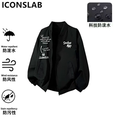 1506-1/JSS8721/P63潮牌百搭飞行员夹克外套男女秋冬棒球服上衣，男装夹克，星座1506-1