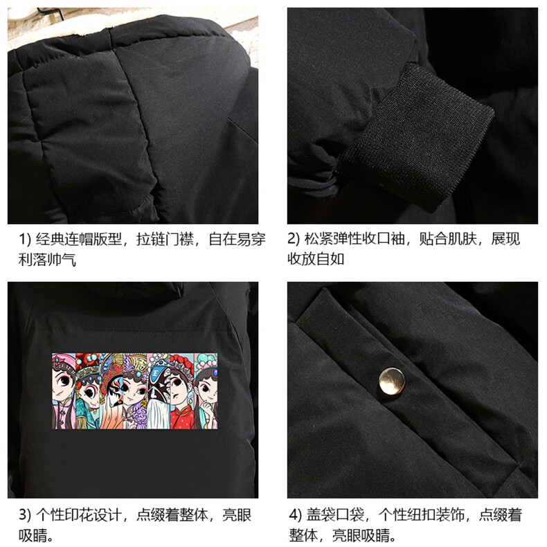 京剧脸谱风加厚加绒连帽衣服面包服男砖墙MY16250-P100,男装棉衣,电商A040A