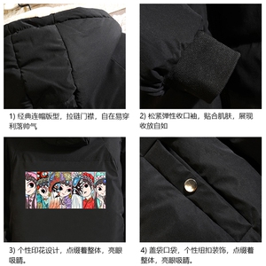 京剧脸谱风加厚加绒连帽衣服面包服男砖墙MY16250-P100图片
