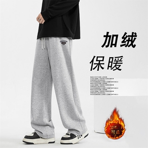 秋冬款卫裤子宽松直筒休闲加绒加厚裤WK81-1常规特批27加绒特批32