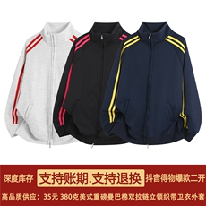 抖音得物高品质二开美式重磅宽松纯色立领双头双拉链卫衣外套W72，男装卫衣，电商A486