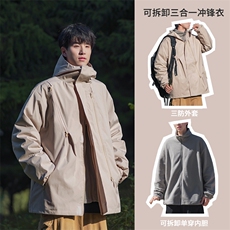 MY6601杏色 三合一