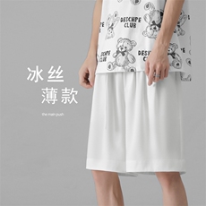 2023夏季薄款运动短裤男休闲裤外穿宽松短裤K905-特批30，男装休闲裤，星座718-1