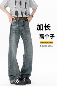 加长高个子裤子男夏薄款牛仔裤直筒阔腿裤188cm115微喇裤KZ039P60图片