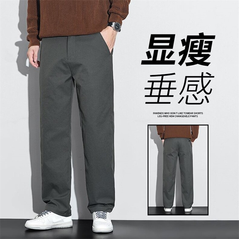 裤子男秋季新款舒适日常通勤休闲裤宽松百搭直筒长裤8103-p45现货,男装休闲裤,星座224-1