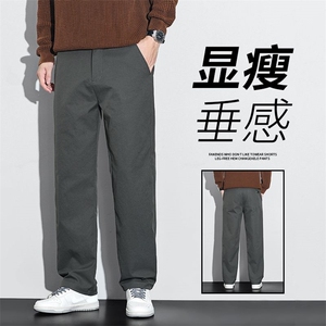 裤子男秋季新款舒适日常通勤休闲裤宽松百搭直筒长裤8103-p45现货图片