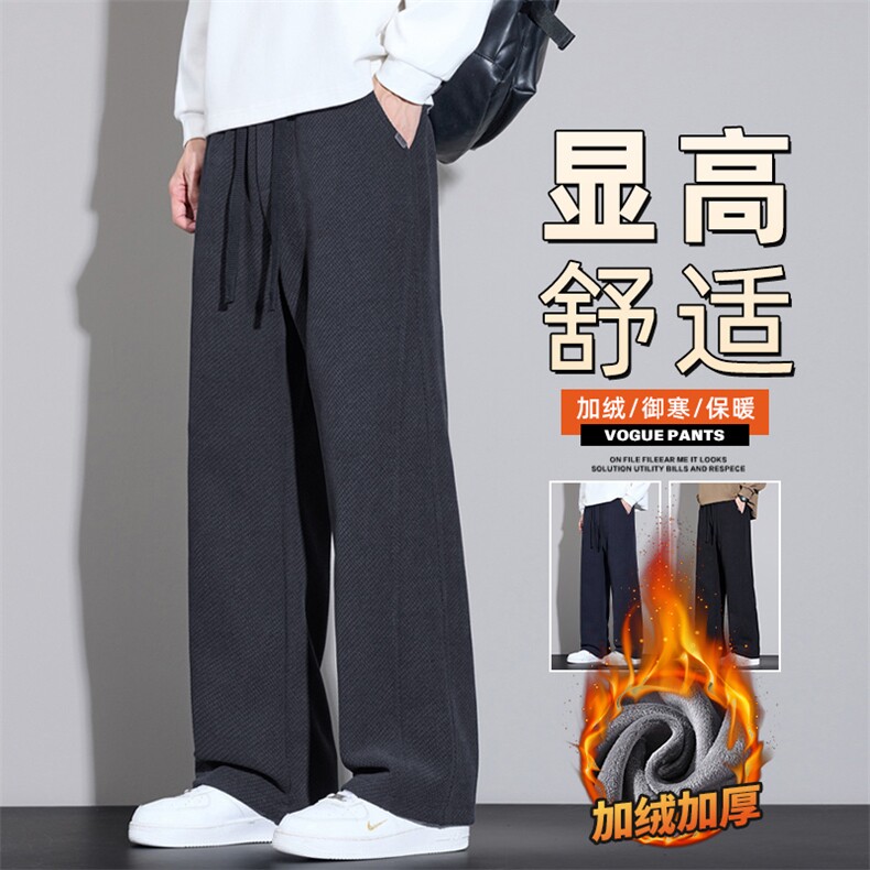 2025秋冬款男士休闲裤宽松直筒裤潮流运动长裤Z2602-P40/加绒P50图片