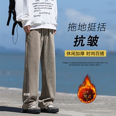 秋冬款卫裤子男士宽松直筒休闲长裤男X2883-常规特批45加绒特批55，男装休闲裤，星座718