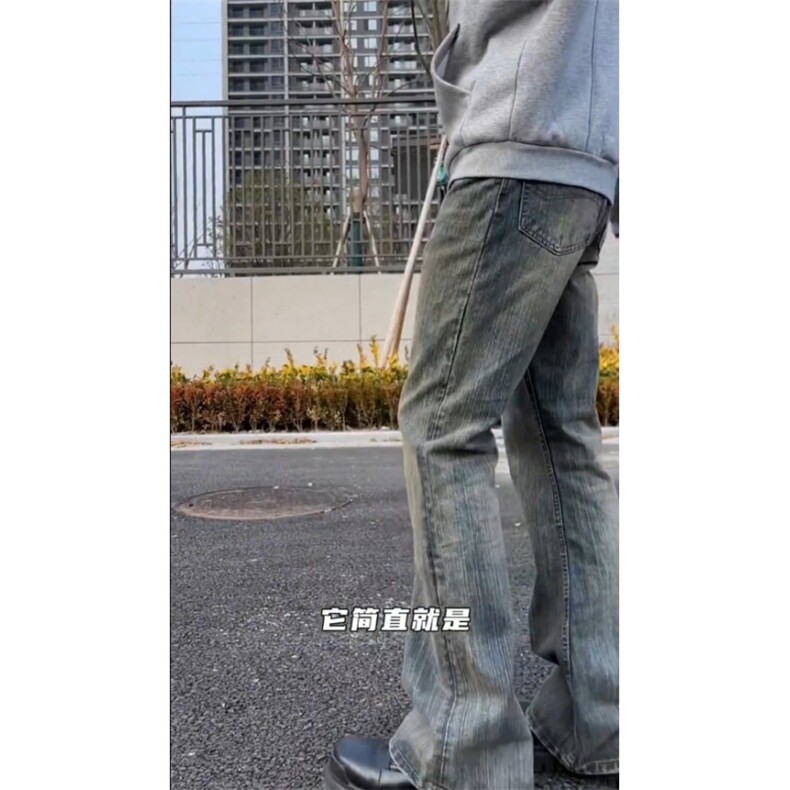 cleanfit竹节纹路牛仔裤男美式高街微喇直筒裤子潮NZ14-P55,男装牛仔裤,星座1007（原301D）