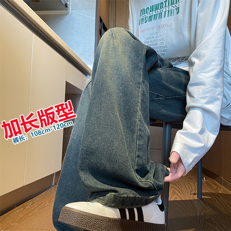 加长版裤子男高个子阔腿直筒牛仔裤185cm110直筒KZ005P60加绒70图片