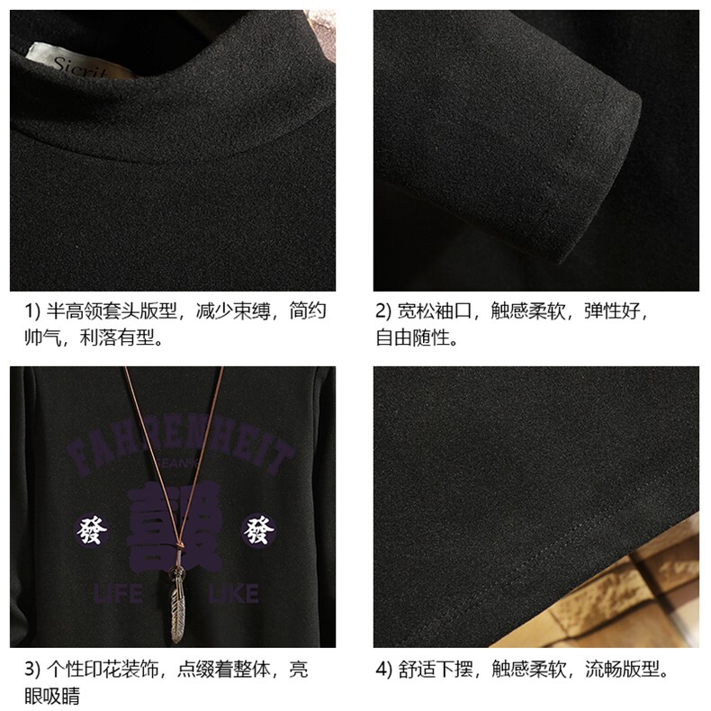 BT40256-P30半高领长袖t恤男大码内搭打底衫男砖墙,男装T恤,电商A040A
