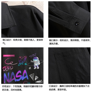 CS15186-P38 加绒款-P48 长袖衬衫男士大码宽松衬衣男寸衫 砖墙图片