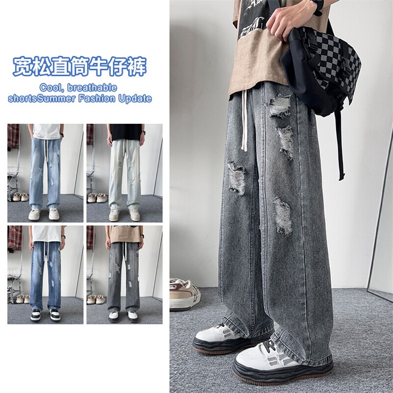 【现货】新款破洞牛仔裤宽松直筒复古抽绳港风百搭休闲水218-P40,男装牛仔裤,星座1006