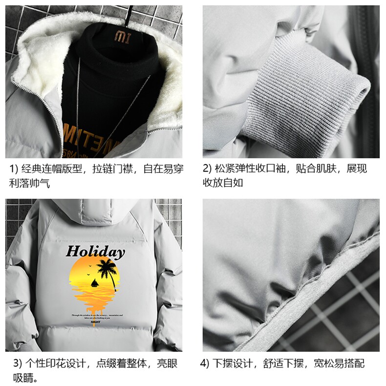 控128加绒面包服男大码羊羔毛衣男MY16266-P100,男装棉衣,电商A040A