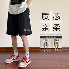 舒适垂顺透气休闲冰丝印花短裤潮牌休闲速干五分短裤DK507特批17，男装休闲裤，星座718-1