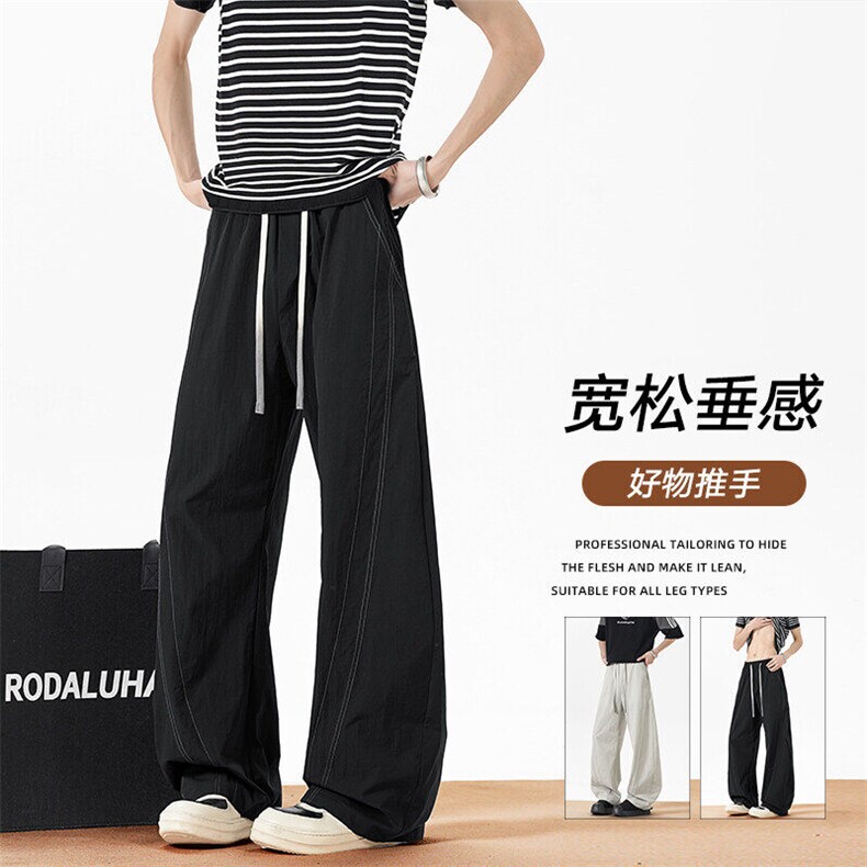 潮牌休闲裤男夏季宽松直筒凉感户外日系百搭阔腿垂感裤Z8707-P45,男装休闲裤,星座610（原A335）