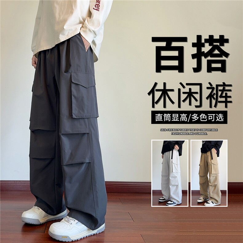 抖音品质宽松直筒休闲裤男潮牌速干工装裤A146-GY590特p26量大优,男装休闲裤,HDA146