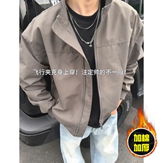现货秋冬季美拉德立领飞行立领夹克boxy廓形棉衣高街加厚加棉外套，男装夹克，电商A486