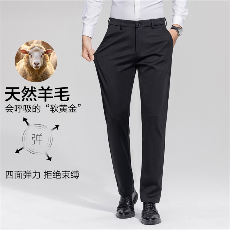 羊毛高品质加绒西裤男加厚商务弹力修身休闲直筒长裤511图片