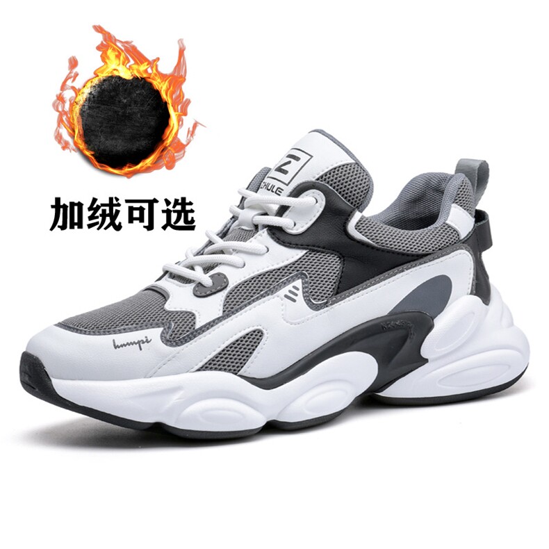 真皮老爹鞋男鞋春秋透气跑步鞋2023新款潮流男士休闲运动网面鞋子,男鞋休闲鞋,电商A223