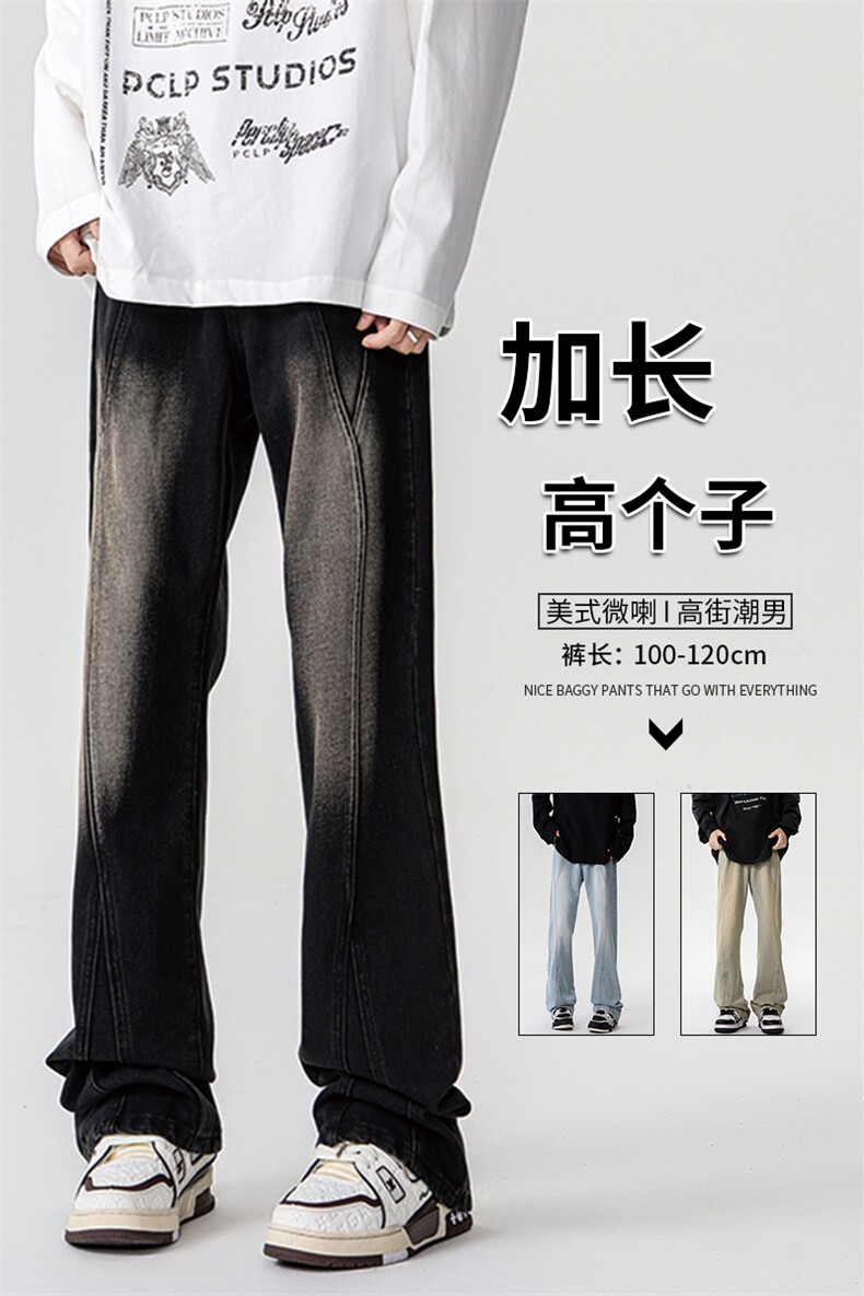 加长牛仔裤男高个子188cm110水洗复古渐变拼接裤子KZ014P63加绒73,男装牛仔裤,电商B312
