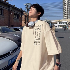 2025新款潮t恤男潮ins短袖潮牌宽松夏季五分半截袖，男装T恤，星座218-1（原230）