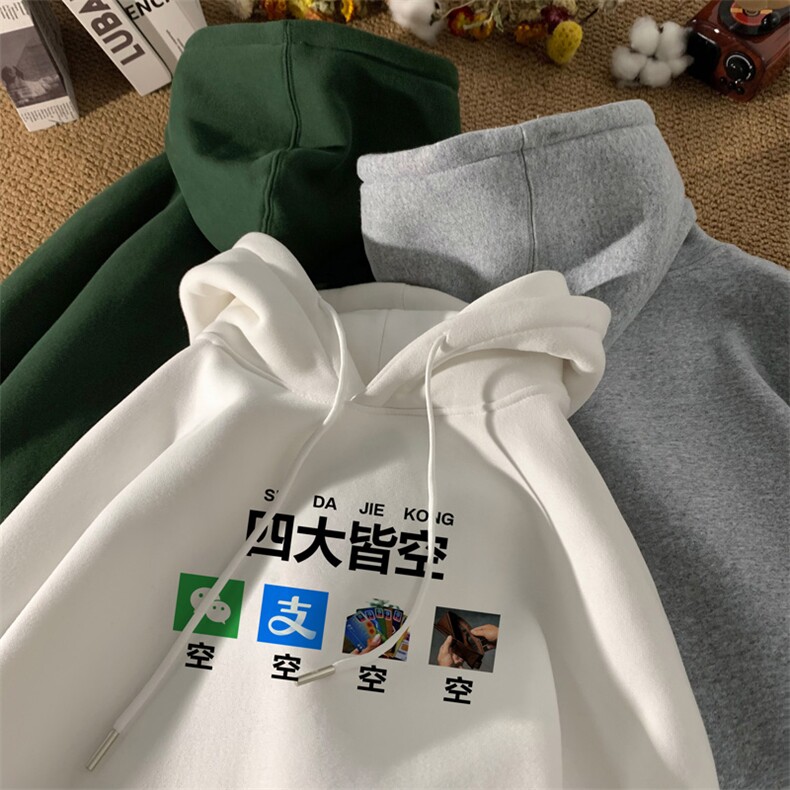 ！连帽卫衣男帽衫男LMWY525-特p28,男装卫衣,电商B371
