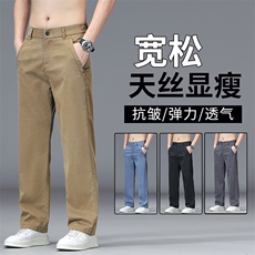 3172外贸2025夏秋莱塞尔超薄天丝男士牛仔裤百搭宽松直筒休闲裤子，男装牛仔裤，星座224-1