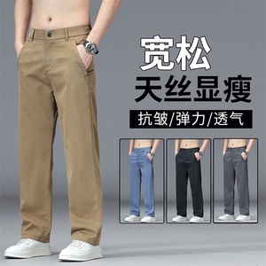 3172外贸2025夏秋莱塞尔超薄天丝男士牛仔裤百搭宽松直筒休闲裤子图片