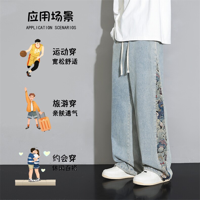 抖音潮小熊拼接水洗牛仔裤男松紧腰束脚裤XK66133-P55,男装牛仔裤,电商A042