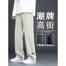 春秋潮牌牛仔裤休闲百搭垂顺舒适抗皱坠感K826-特批37，男装牛仔裤，星座718-1