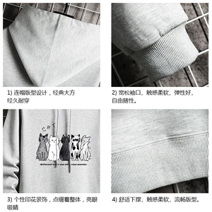 WY2100-P40 纯棉连帽卫衣男大码运动帽衫宽松薄外套 网格挂拍图片