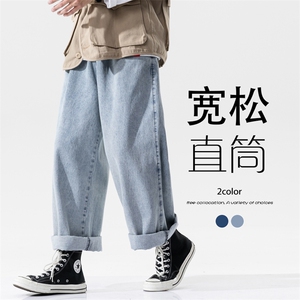 2023春季无影墙新日系大码男休闲直筒大裤脚阔腿牛仔裤N8021-P50图片
