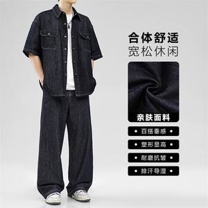 新款百搭高级感牛仔宽松两件套TZ0030特批120：209图片