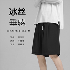 2022潮牌宽松简约冰丝短裤男潮流大码外穿五分裤DK515-特批20，男装休闲裤，星座718-1