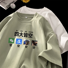 量大优供视频230g重磅纯棉短袖t恤男XT525-特P19，男装T恤，电商B371