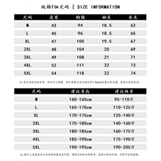 1506/QB16740/P33新款短袖t恤男ins潮牌嘻哈风圆领打底衫上衣夏季，男装T恤，星座1506