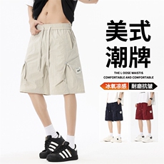 抖音品质男薄款冰丝五分裤男宽松短裤外穿A146-GY519特p30量大优，男装牛仔裤，HDA146
